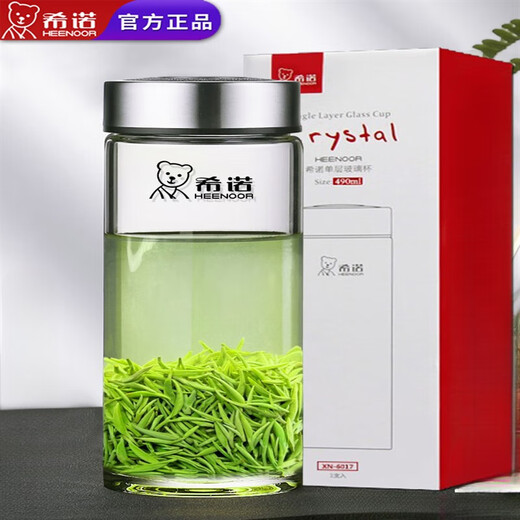 Sino Glass Cup Einschichtiger verdickter tragbarer Tee Tasse mit großer Kapazität für Männerauto mit Filtern für Business Cup XN-6016 6190-NEW Bear-280mm mit Filtern