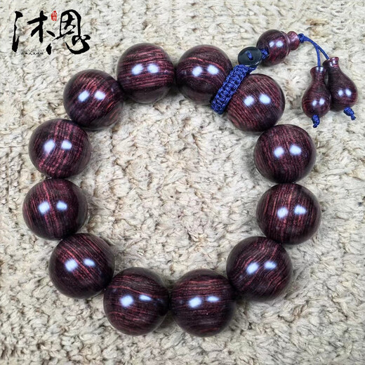 沐恩海南黄花梨手串高油高密老料紫油梨 沉水紫油梨20mm*12颗