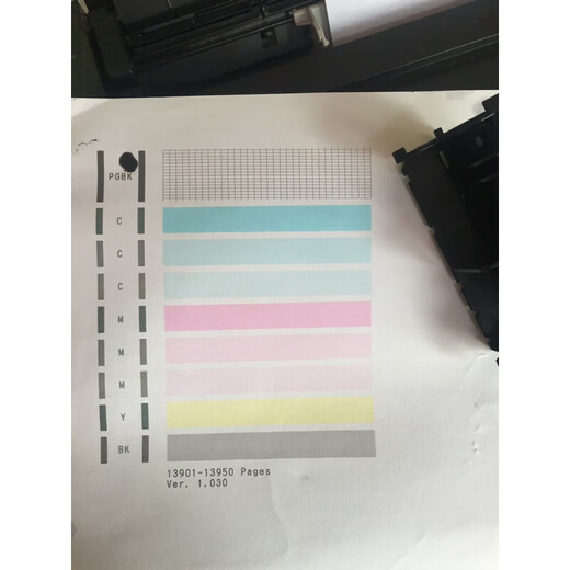 原装佳能QY6-0086喷头打印头 MX928 MX728 IX6780 IX6880打印机 彩色好 彩色好