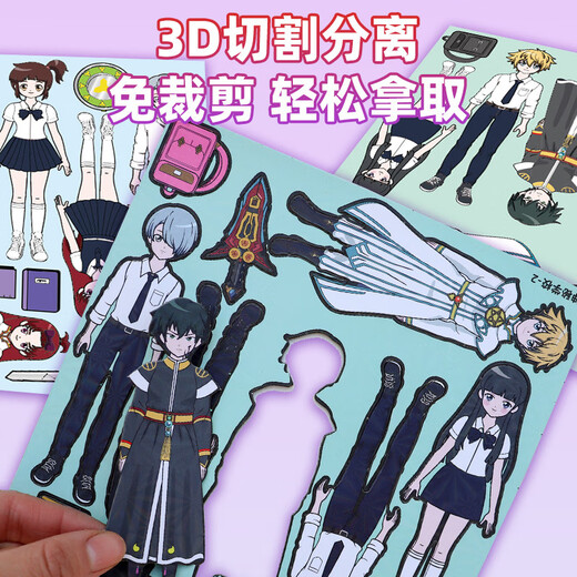 Ditu Magnetic Quiet Livre mystérieux ÉCOLE MYSTERIEUX garçons et filles DIY DROY UP MAGNETINE TOYS TOYS GIRL GIED [4 Packages] École + Dormitory + Rich and Poor Girls