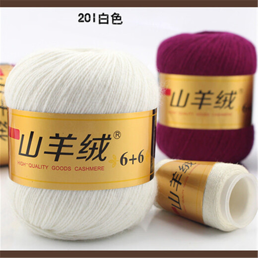 Embroidered Luoshang Cashmere Thread Ordos-made scarf hand-knitted diy knitted scarf wool ball scarf diy thick wool thread 201 white (buy one or two, get one or two free)