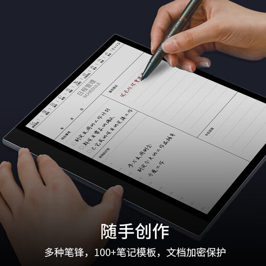 Guoyue K3 Color color ink screen smart notebook e-book reader tablet electronic paper book electronic notebook novel reader ink screen handwriting electronic notepad K3 Color color ink screen 10.3-inch large screen