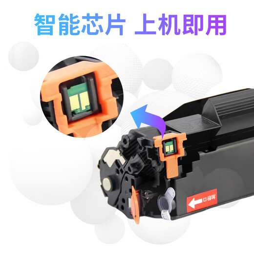 彩珊适用惠普 HP LaserJet P1505 P1505N激光打印机硒鼓粉盒易加粉墨盒墨粉碳粉晒鼓 【3000页】大容量硒鼓·1支