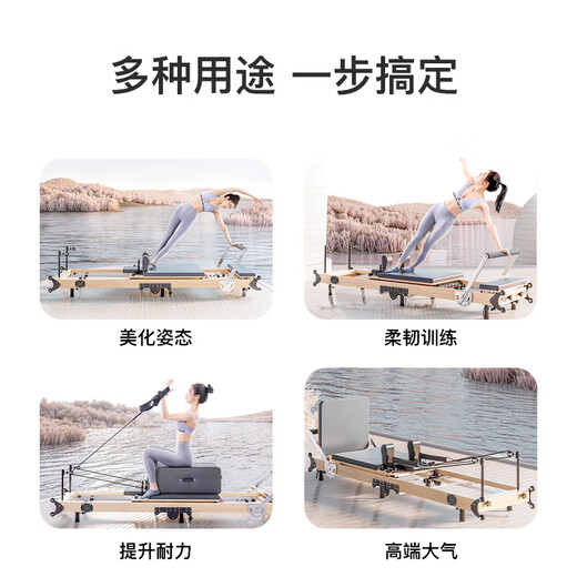 Yilian Pilates Core Bed Large Equipment Home Foldable Upright Yoga Bed Professional Training Equipment Chanrou Fitness Black-Folding White Maple