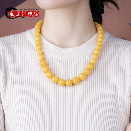 Chengyuanxiang CREORISETIN with certificate, beeswax bead tower chain, natural real amber, yellow honey, chicken oil yellow necklace gift new model for mother, chicken oil yellow beads diameter is about 12-14mm