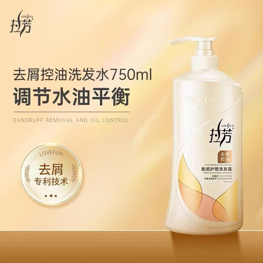 Lafang Anti-Dandruff Control Shampoo Shampoo 750ml champú nutricional y suave de cuidado suave para hombres y mujeres