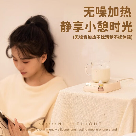 Aonian Tangya Heating Coaster 55 degrees constant temperature adjustable household thermal water cup base smart hot milk artifact khaki (warm coaster) 1L