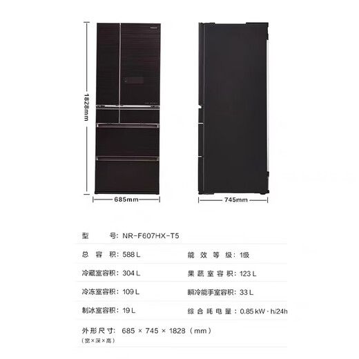 松下（Panasonic）冰箱 NR-F504VT-N5/F604/F507/F607/F654/F673 日本原装进口 NR-F607HX-X5 (原装进口588L) 镜