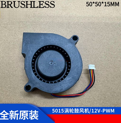 台达（DELTA）微型静音4010 5010 5015mm鼓风机12V 机箱 离心涡轮散热风扇 TD40*40*10mm/12v0.25A 2线