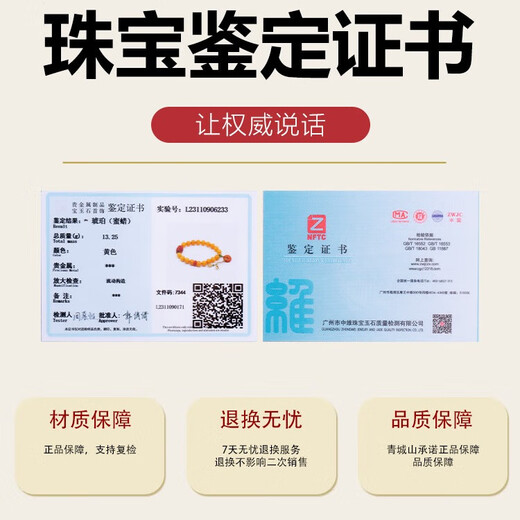 Qingcheng Mountain Pixiu Lucky South Red Bracelet Amber Old Beeswax Chicken Oil Yellow Bracelet Safety Buckle Auspicious Ruyi Birthday Gift Beeswax Pixiu South Red Bracelet + Expired