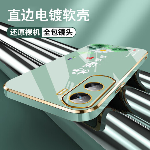尚迹适用荣耀x50i手机壳男女新款直边电镀硅胶软镜头全包防摔保护套文字中国风高级感轻奢时尚个性华为 ou1289天道酬勤-熏衣灰 荣耀X50i【送同颜色挂绳】