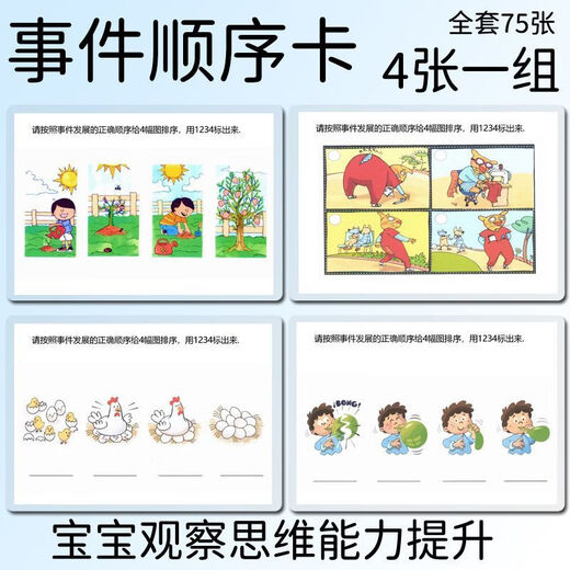 Weilida Word Card/Picture Card Story Event Arrangement Sequence Card Logical Thinking Argumenting Sprache Kinderlehre Frühschulbildung (Grundschule + Fortgeschrittene) Kombination + Reißverschlussbeutel + Klettverschlussaufkleber