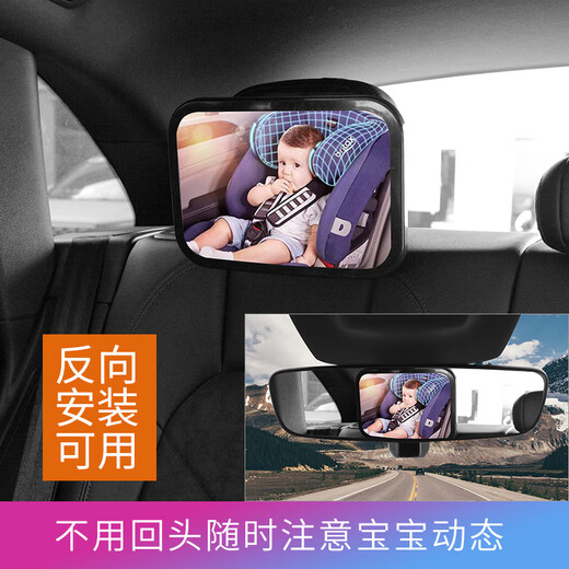 车内后视镜360°旋转车用汽车宝宝后视镜 车载婴儿后视镜 彩盒 彩盒