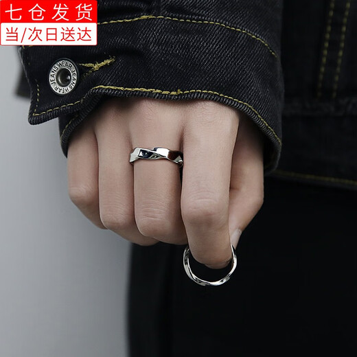 Pei Nanwei endless ring for men, trendy men, single index finger ring, female couple, student personality, versatile Internet celebrity tail ring for boyfriend, endless ring + box