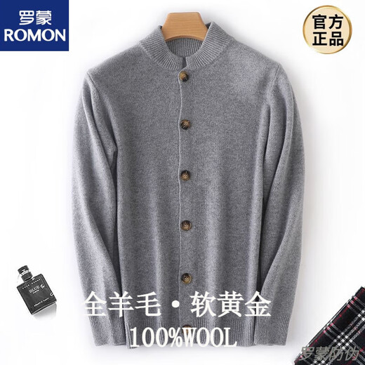 罗蒙秋冬季新款男士开衫圆领纽扣纯色加厚毛衣百搭针织衫羊毛外套 驼色 M 120-140斤