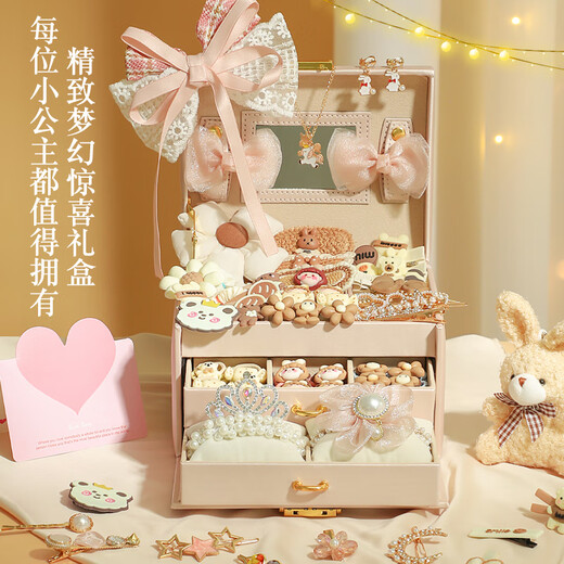 
Huangen children's jewelry box set princess hair accessories gift box little girl toy accessories 4-6 years old 7-12-15 birthday gift