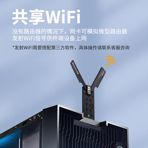 纽曼（Newmine）USB无线网卡 千兆5G双频免驱 笔记本台式机电脑通用 随身WIFI接收器发射器外置双天线高速穿墙增益 【AX3000M】升级WiFi6三频
