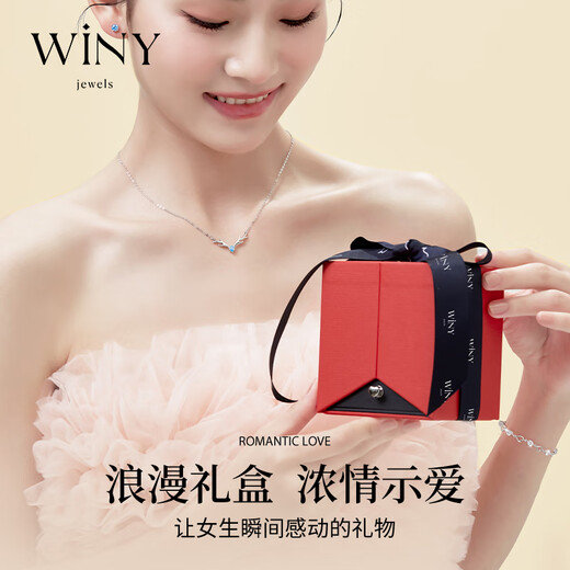 Only (Winy) 999 foot silver bracelet for girls birthday gift bracelet practical high-end light luxury niche high-end gift for girlfriend and wife practical heart words wish + rose gift box