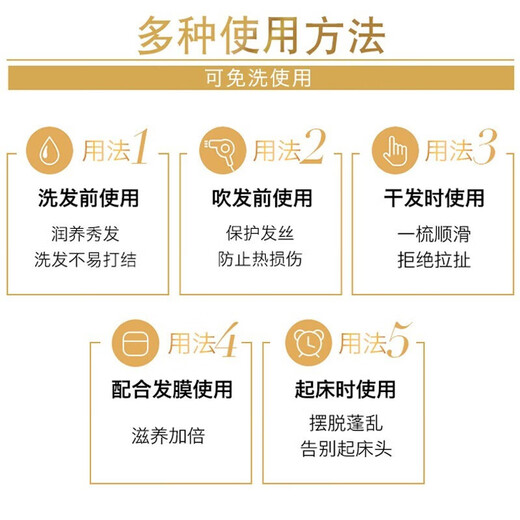 L'Oreal Qi Huan Hair Care Essential Oil for permed and dyed hair 50ml (small red bottle, no-wash, strong, anti-damage)