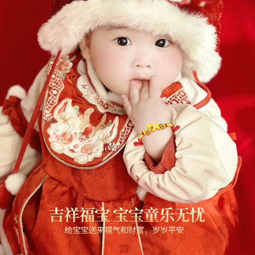 China Gold China Gold Baby Snake Baby Gold Armband Baby Volle Gold Neugeborene Vollmonat Jahr Jahr Geschenk für Tochter Kinder Geburtstag Jingsuda-Fuß Gold Schlangenarmband-Kinder Stil