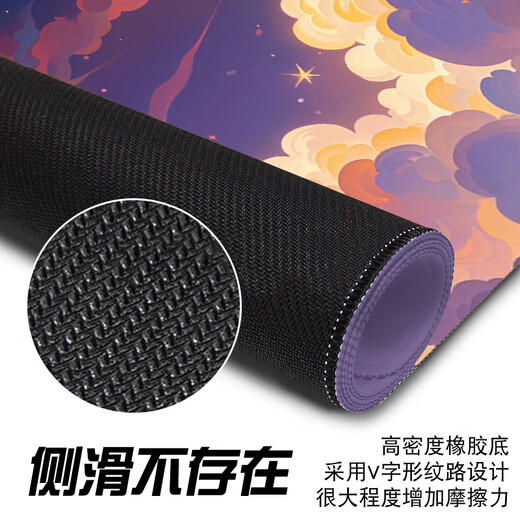 趣味极鼠标垫超大号风景办公桌垫男生专用防滑加厚电竞游戏电脑键盘垫定制百搭高颜值加厚好看锁边可定制 12802 山河一色 600毫米*300毫米*4毫米
