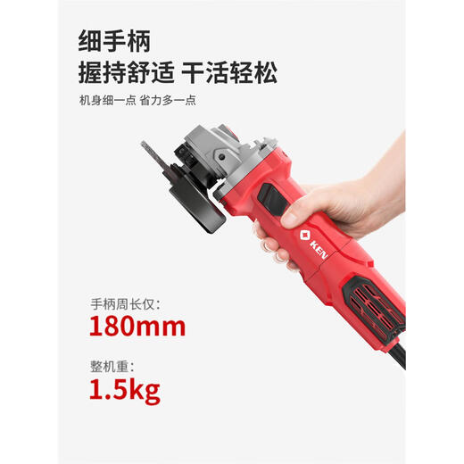 KEN锐奇大功率9910AS/K角磨机1200W磨光机打磨手磨抛光机电动工具 710W后开关常规经典款9710