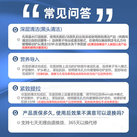 Chaiyu Blackhead Peeling Machine Cleansing God Acne Closer Facial Cleansing Instrument Sonic Pore Cleaner Super Long Battery Life Compact and Portable Unisex Birthday Gift Creamy White Blackhead Cleaning + Four Modes + Skin Care Import