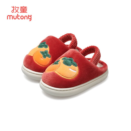 Shepherd boy baby cotton slippers children's slippers boys indoor plus velvet warm winter soft-soled home shoes for women Haoshihong 150
