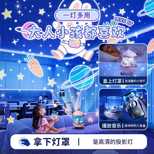 酷火女孩生日礼物小女孩星空投影灯儿童玩具3-6岁女童投影仪故事机5岁