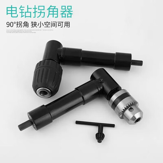 Sailoto Ggtu 90-degree right-angle electric drill corner tool three-claw chuck adapter for drilling in narrow spaces plastic chuck