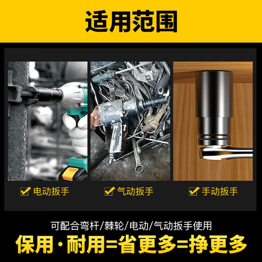 XMSJ沪豪HUHAO电动扳手套筒头全套加长内六角螺丝电钻风炮7 8 14mm风 套筒15781只装+送1只