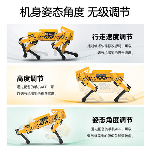 幻尔ESP32四足机器狗MechDog智能AI视觉识别机械狗Python开源Scratch图形化编程机器人兼容Arduino 豪华版（含传感器扩展包） MechDog机器狗