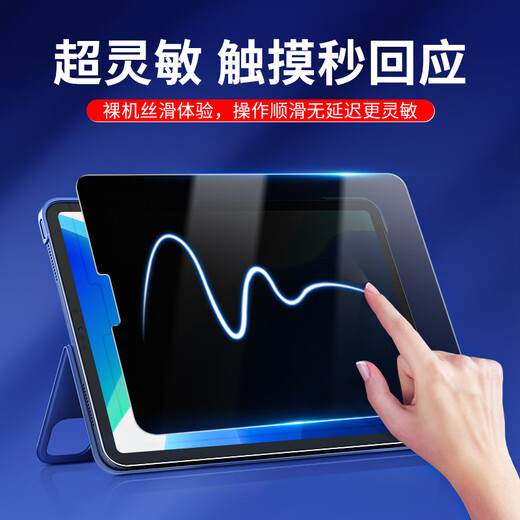NIFAN 2025 iPad Air7 Generation Pro Flat Panel 360 Grad M4 Anti-Peeping-Film 6/5 Generation Magnetic Absorption Anti-Peeping M3-Rahmenaufkleber M2 Free Sticker Abnehmbarer Adsorption importiert 360 Grad Anti-Peeping-Film [statischer Aufkleber Adsorptionstyp] iPad A3340 / A3271 / a