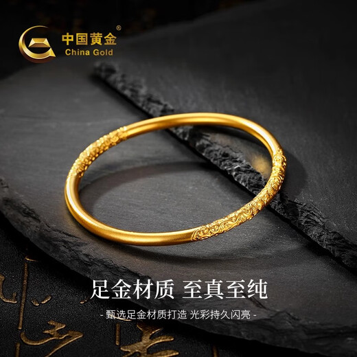 Chinesisches goldenes Grasmuster Gold Armband Frauen Fußball Gold Armband Armband Abschlussgeburtstagsgeschenk für Freundin und Frau. 54 Goldgewicht: 5,2 g Goldarmband