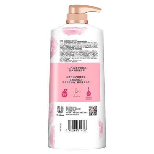 Lux (LUX) shower gel, long-lasting skin rejuvenation, elegant fragrance, delicate skin fragrance shower gel 1000g, fragrance
