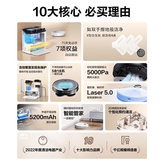 海尔（Haier）扫地机器人H13pro扫拖洗烘四合一电解水免洗抹布扫拖一体自动清洗拖布大吸力擦地V30上下水吸尘器 【上下水套】H11MAX-全新烤漆灰