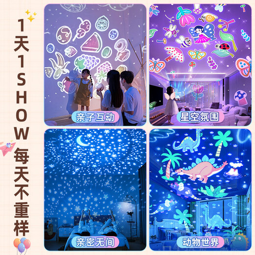 酷火女孩生日礼物小女孩星空投影灯儿童玩具3-6岁女童投影仪故事机5岁