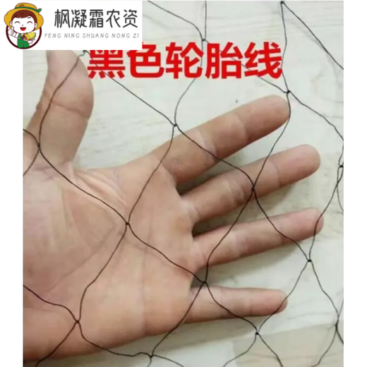 Rabbit Net Nylon Line Rabbit Poultry Catch 100 Meters 50 30 20 Fence Breeding Nylon Net Tire Line Fishing 10 Meter X 1 Point 5 Meter Yellow Tire Rabbit