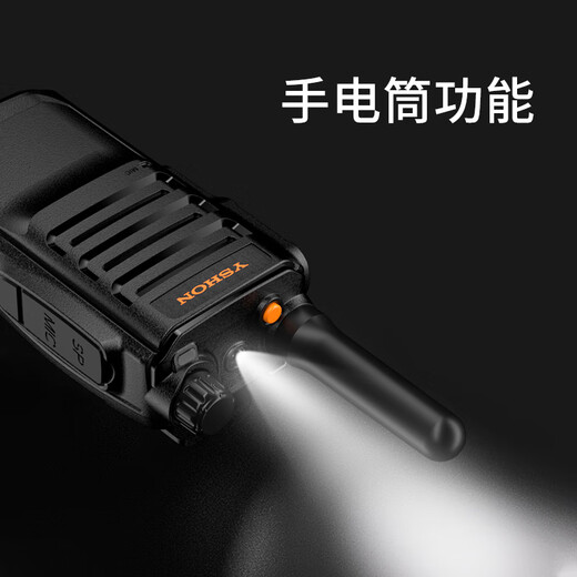 Yixin (YSHON) K68 analog intercom small portable wireless high power handheld table outdoor frequency modulation [flashlight function] long distance home hotel supermarket construction site team