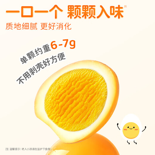 Yanjinpu quail egg mixed flavor about 400g about 60 pieces salt-baked fragrant braised snack food selenium-rich braised egg snack gift pack