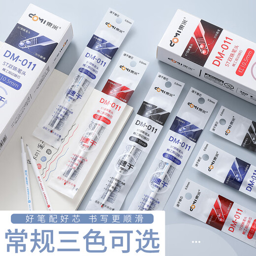 Dongmi Dongmi 011 Doppelperle St. Neutraler Stift Ersatz Kern Schnell trocken schwarz rote Seiko Press Signature Signature Ersatz Kern schwarz 20 Teile + 1 983 Schwarzer Stift