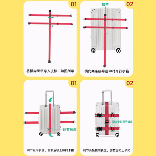 Banzheni triple fixed strap cross packing strap overseas checked trolley case bundling strap tie suitcase checked packing strap travel safety strapping strap with luggage writing tag red