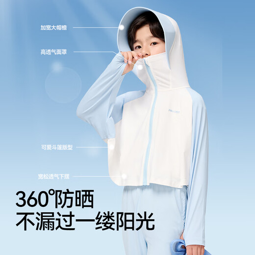 Pelliot outdoor children's sun protection clothing summer anti-UV sun protection clothing cool breathable cloak 13221245 pink 130