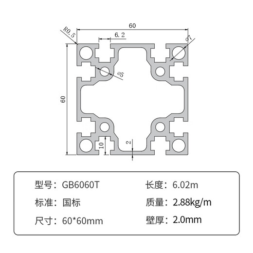LISM铝型材6060国标T槽 铝方管滑轨导轨流水线型材6262铝合金型材 电白砂国标6630RG槽