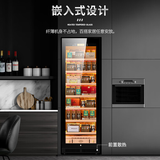 CIGARLOONG CL-188C1 cigar cabinet, precise constant temperature and humidity, water ion ammonia removal, cedar wood liner, WiFi intelligent control, household compressor, air-cooling, frost-free alcohol maintenance, smart cigar humidifier, black beech box maintenance, WiFi + purified ammonia + constant temperature and humidity