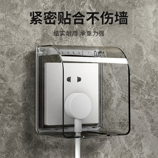LSNUO socket protective cover kitchen socket oil-proof cover switch waterproof cover waterproof socket splash-proof box waterproof box adhesive type heightened socket oil-proof cover-black transparent