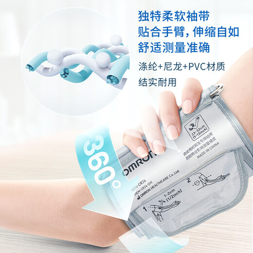 欧姆龙电子血压计上臂式U702家用孕妇医用级高精准智能加压测量仪 【背光款U702】+通用电源+专业臂带+内置电池