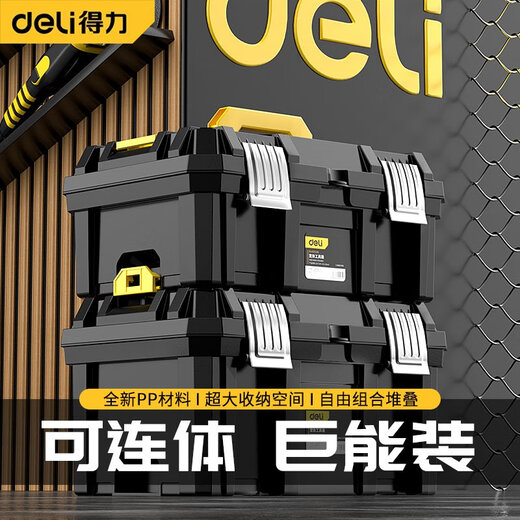Deli tool box storage household industrial multi-functional hardware electrician multi-layer set folding storage box car mounted Deli wide body tool box two-in-one set + tool box
