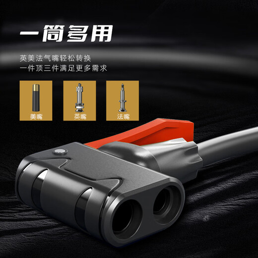 Weiston air pump (air supply needle) air pump basketball football volleyball bicycle tire balloon portable