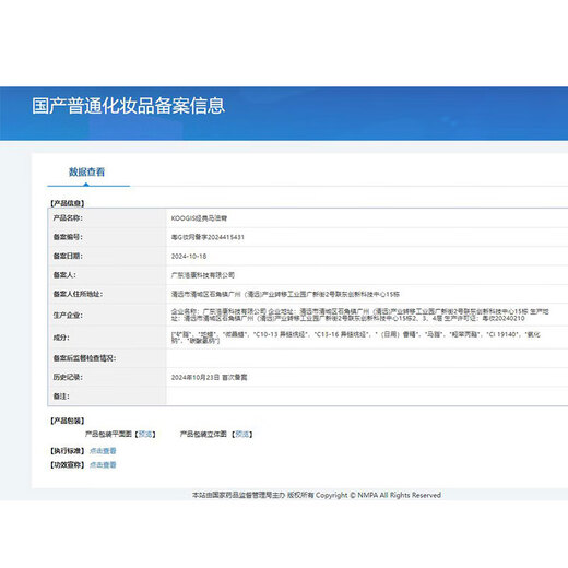 KOOGIS horse oil anti-cracking ointment for cracked hands and feet, horse oil ointment, Vaseline, cracked heels, cracked heels, hand cream